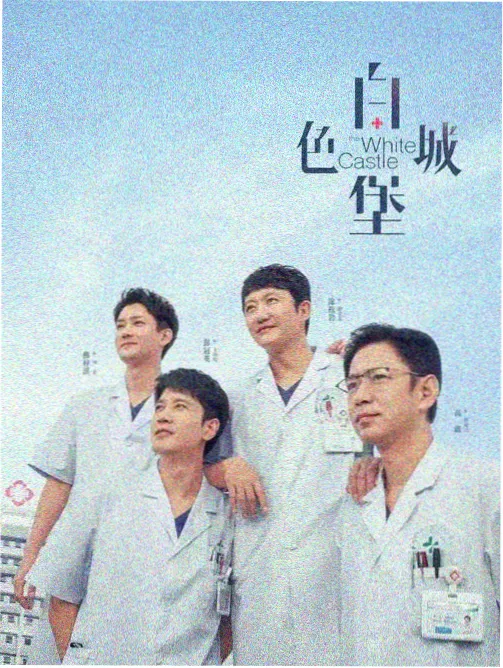 80s电影网手机电影下载归档 第九码头 1984 犯罪剧