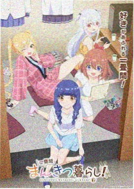 资讯 手绘动画特展