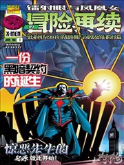 80s电影网手机电影下载归档 最后一卷 1988 漫画改编